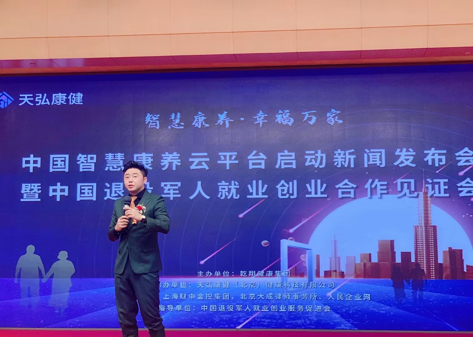 微信图片_20210905171023.jpg