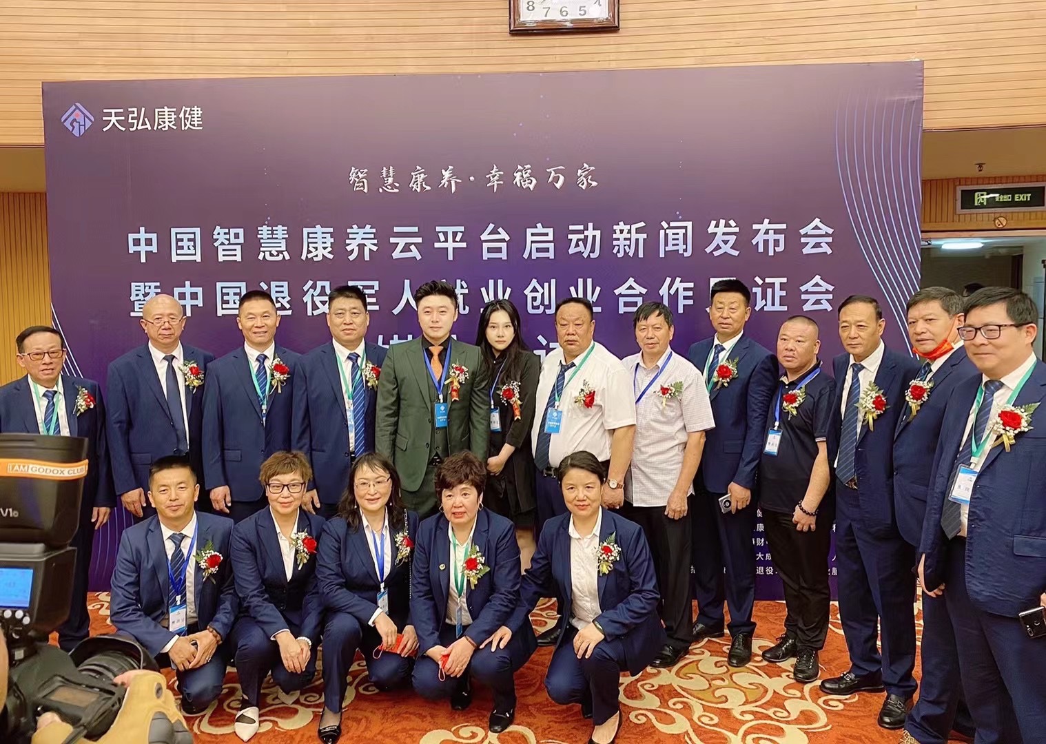 微信图片_20210905171029.jpg